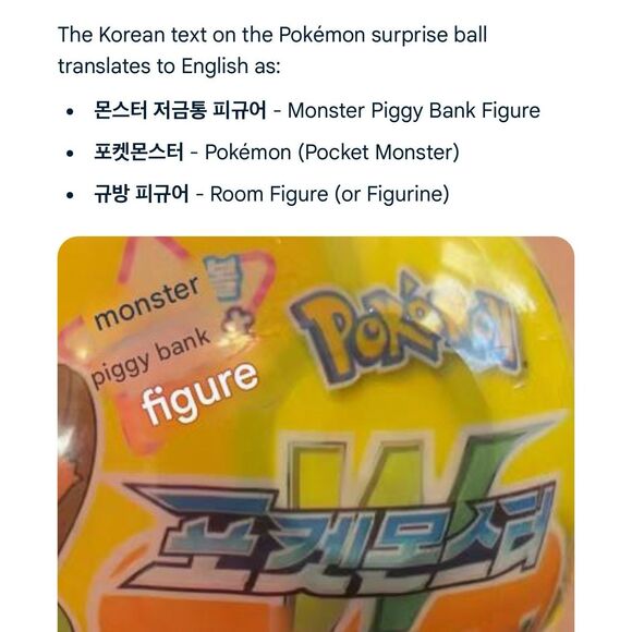 Vtg 1997 Pokémon Nintendo Surprise Ball Lot Of 3 Aladdin Brand RARE - Picture 7 of 7